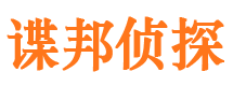 米脂市侦探调查公司